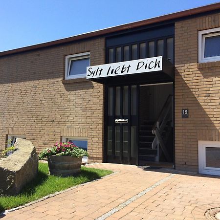 Sylt Liebt Dich 3 Apartment เวสเทอร์แลนด์ ภายนอก รูปภาพ